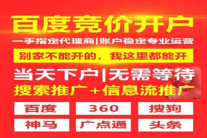 信息流广告案例分析：今日头条广告投放策略